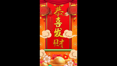 竖屏喜庆牛年春节恭喜发财视频ae模板视频的预览图