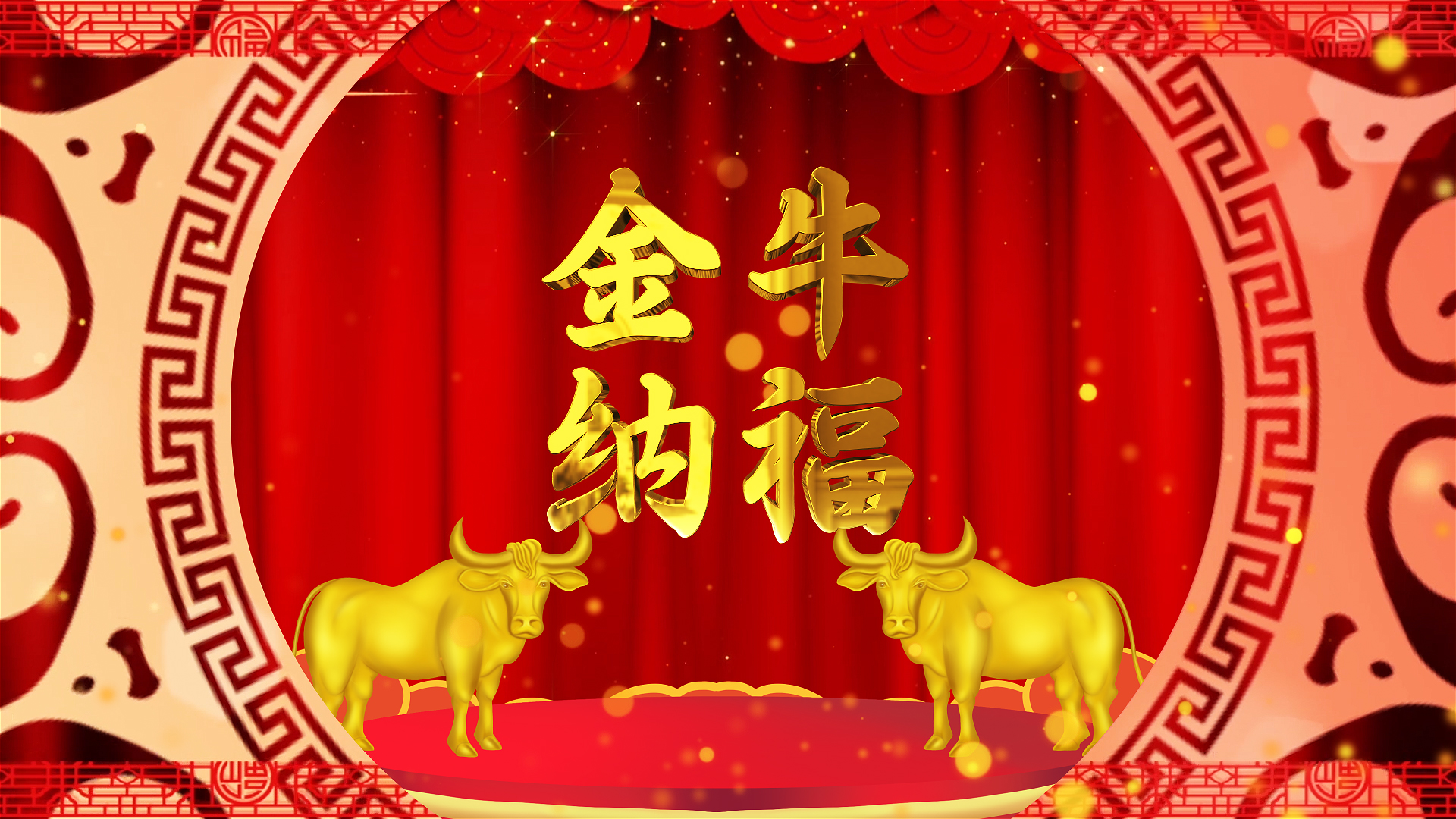 红色喜庆中国风新年祝福视频ae模板牛年视频的预览图