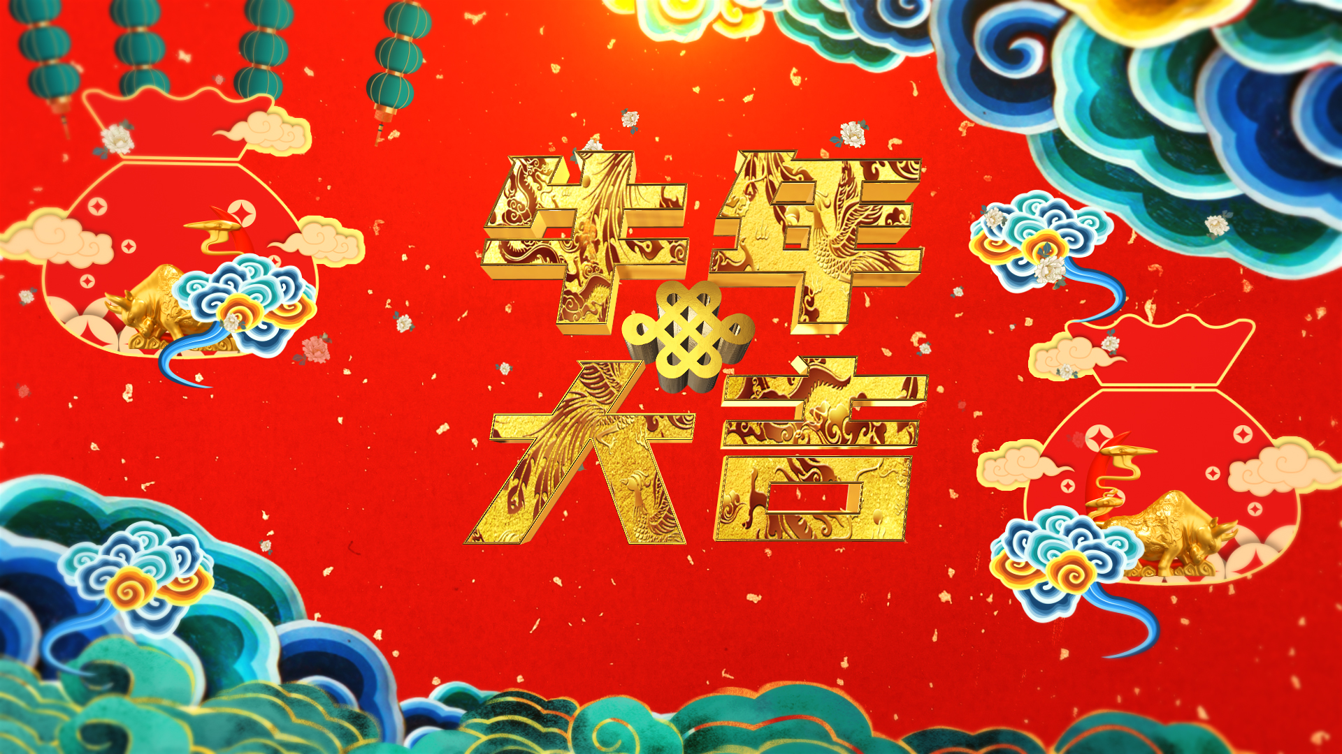 国潮中国风牛年春节视频ae模板视频的预览图