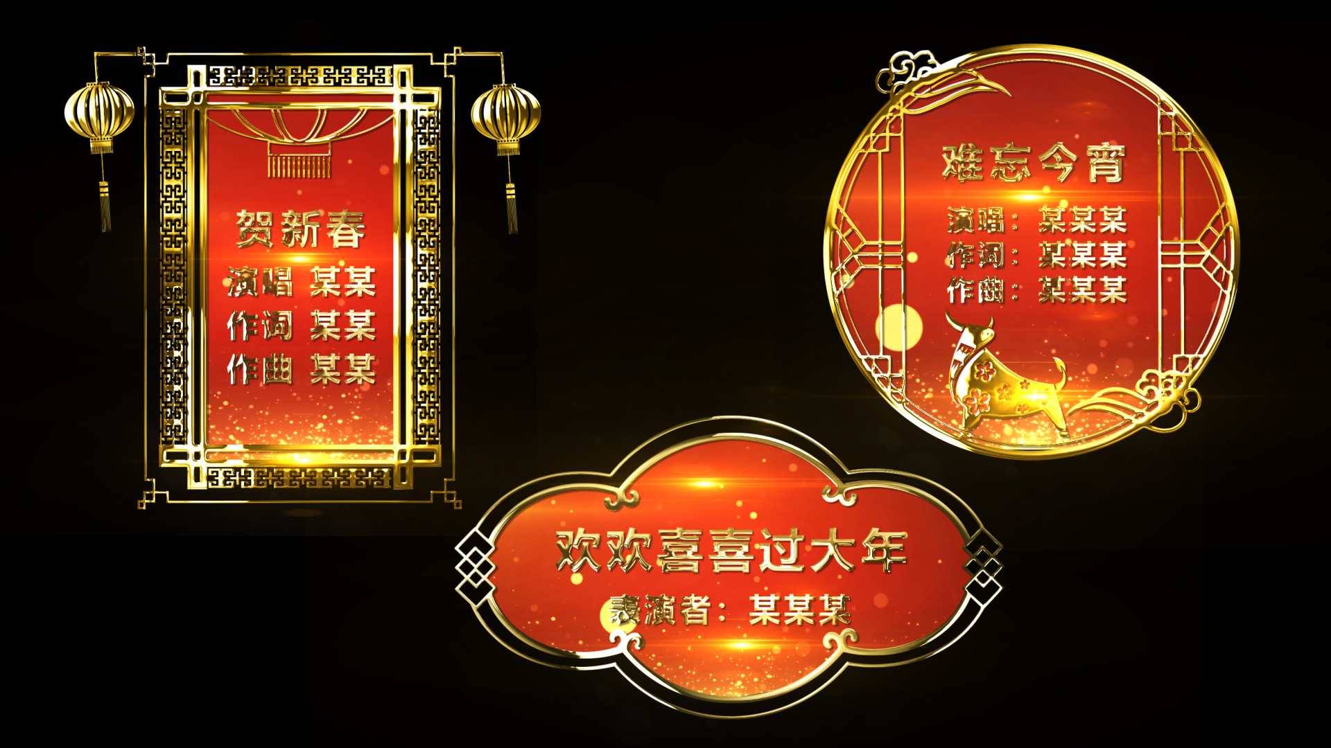 喜庆新年春节字幕标题视频ae模板视频的预览图