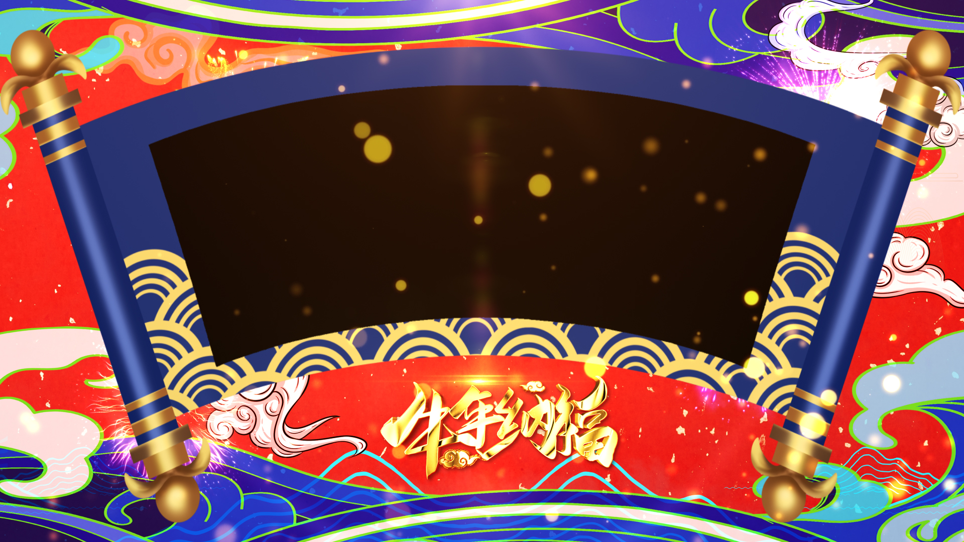 国潮中国风春节节日祝福边框视频ae模板视频的预览图