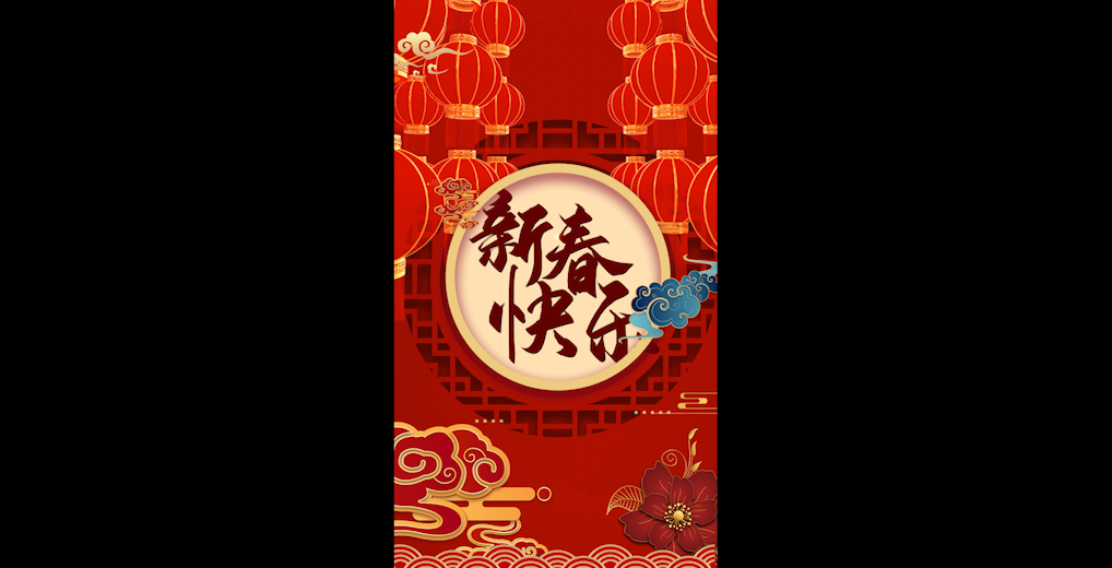红色中国风大灯笼视频AE模板视频的预览图