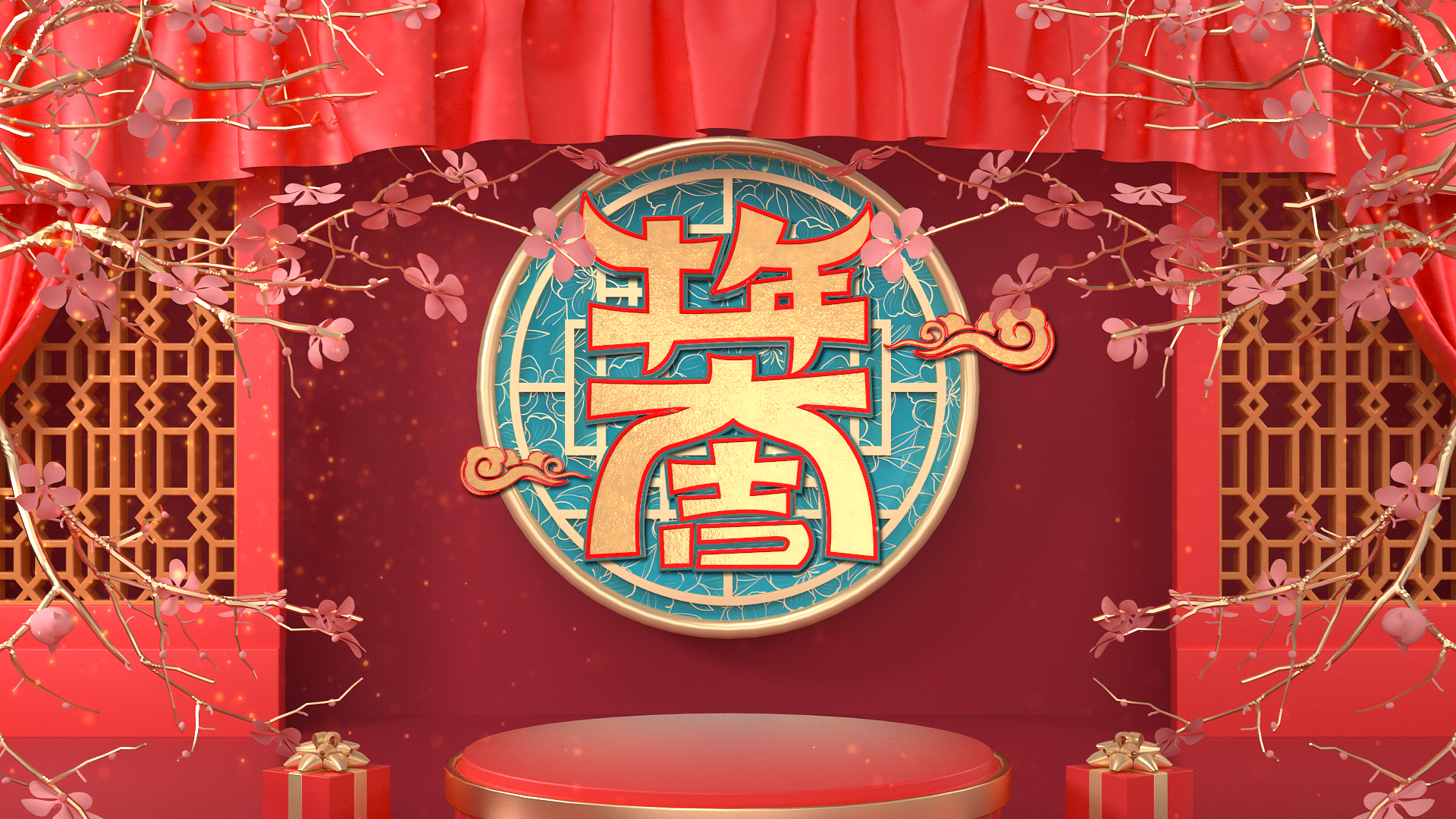 原创C4D牛年大吉春节新年开门红文字片头ae模板视频的预览图