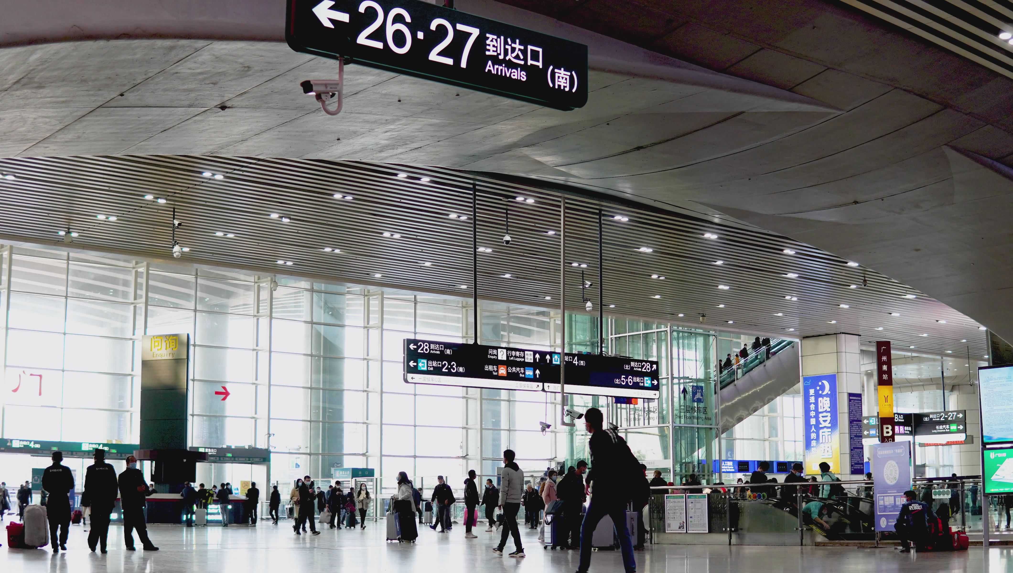广州南站春运人流延时视频的预览图
