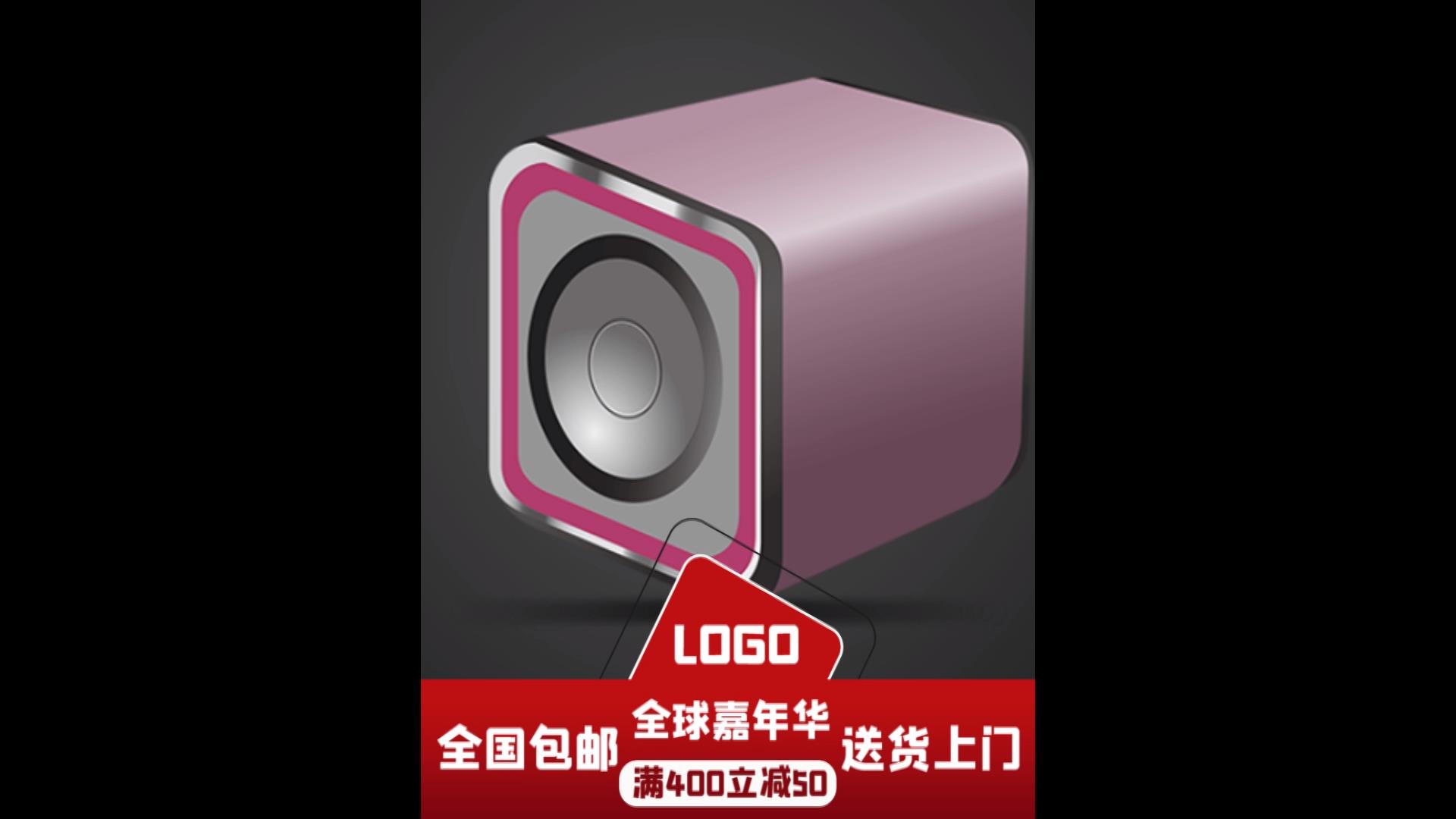 淘宝京东电子产品音响主图视频PR模板视频的预览图