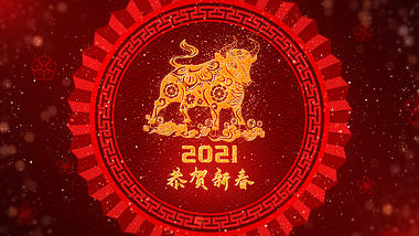 2021喜庆红色新年金色粒子拜年祝福文字片头ae模板牛年视频的预览图