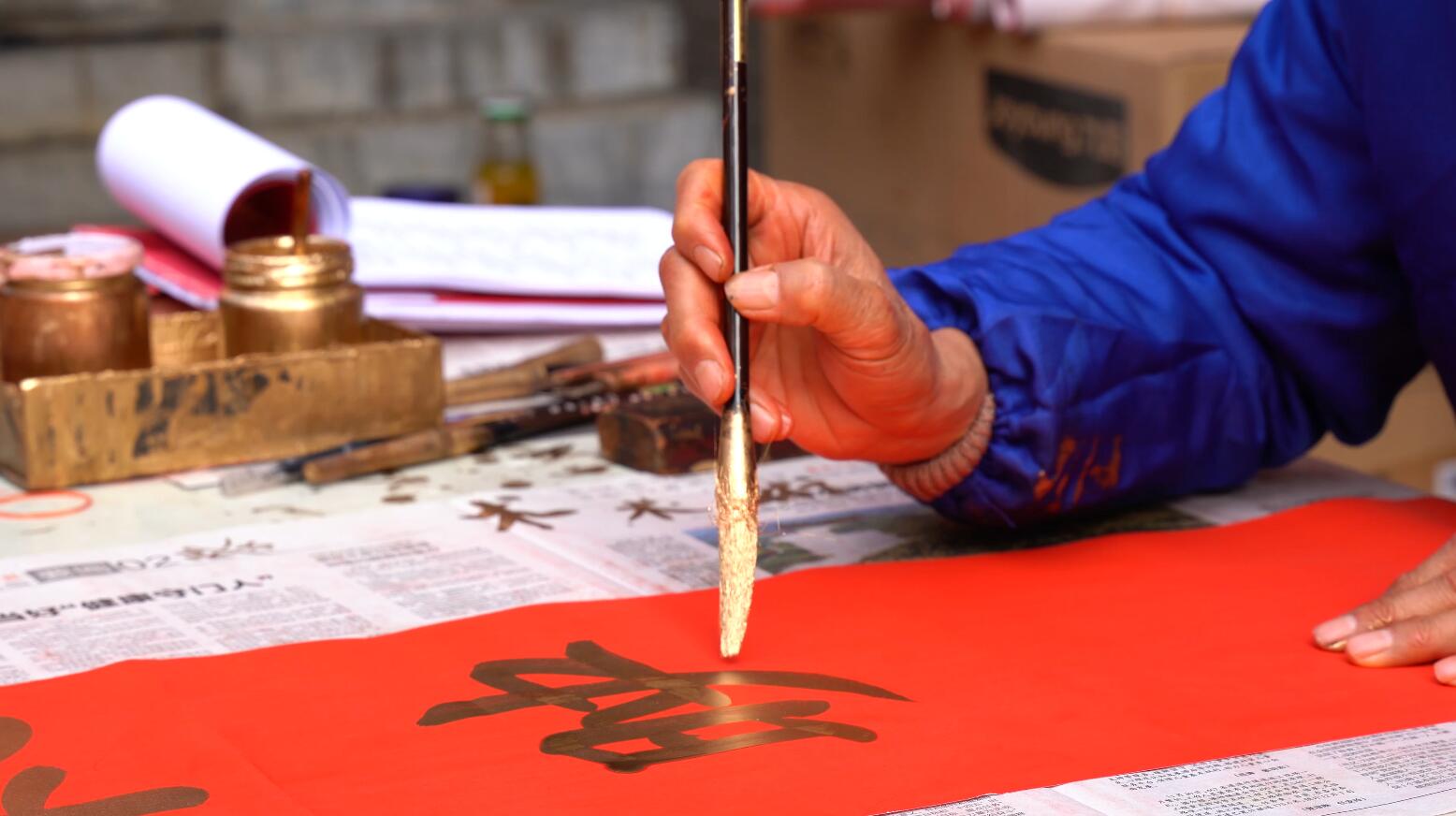 4K春节写对联写春联过节毛笔书法艺术视频的预览图
