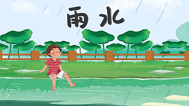 卡通传统绿色雨水节气ae视频模板视频的预览图