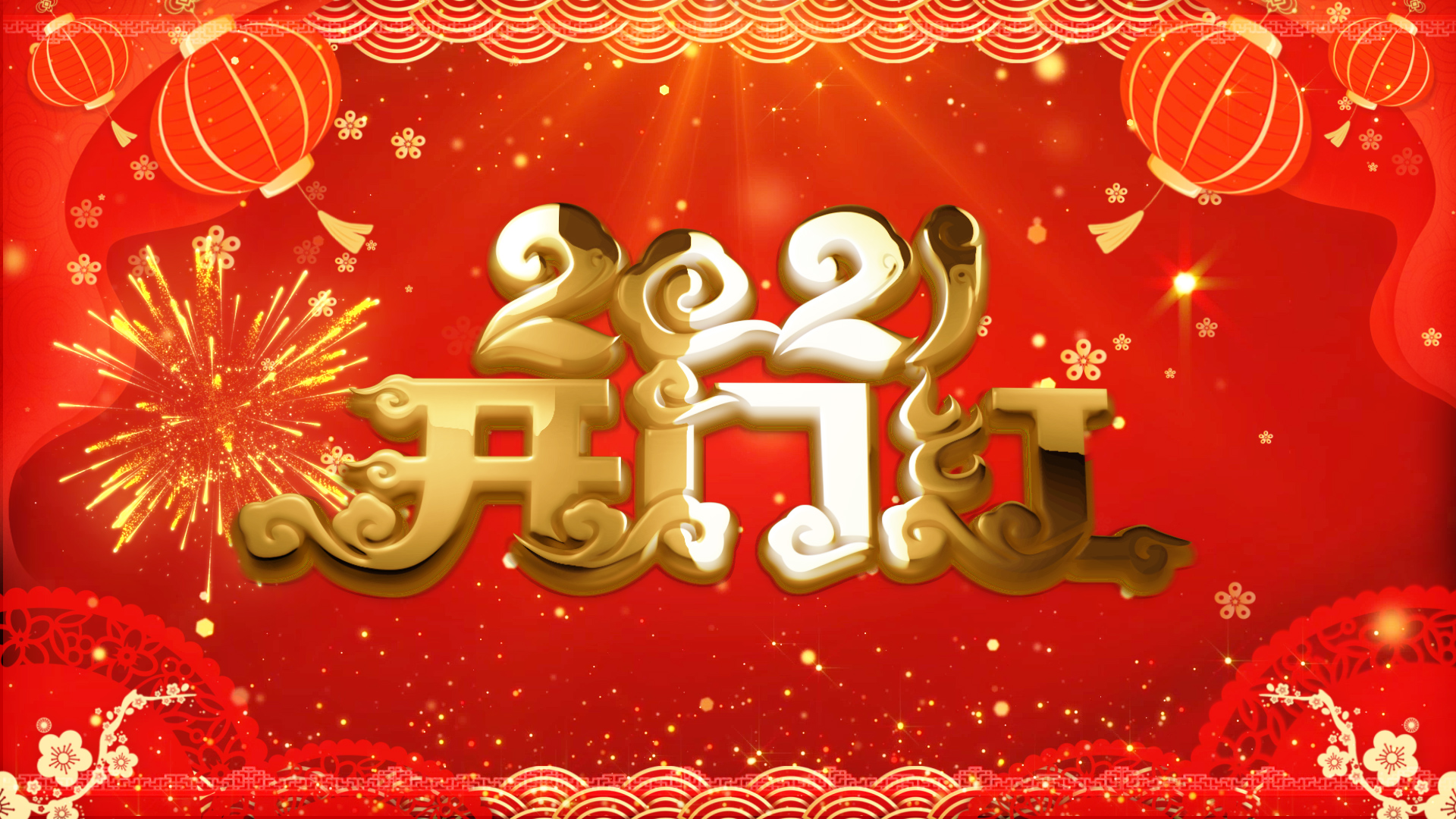 开门红喜庆新年开年开场片头开门大吉视频的预览图