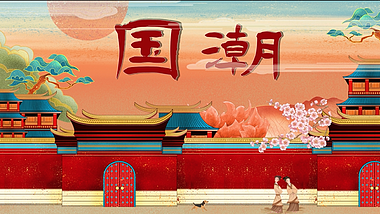 宫廷国潮ae视频模板国潮风中国风视频的预览图