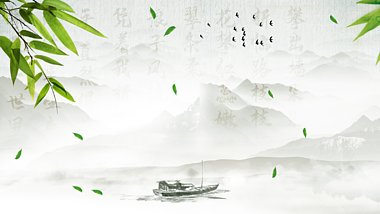 水墨文字运动中国风动态背景视频ae模版视频的预览图