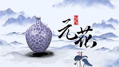 中国风水墨青花瓷器古风图文片头AE视频模板视频的预览图