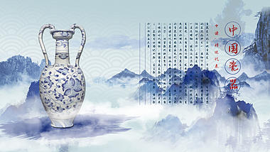中国风水墨古风晕染青花瓷图文介绍片头AE模板视频的预览图