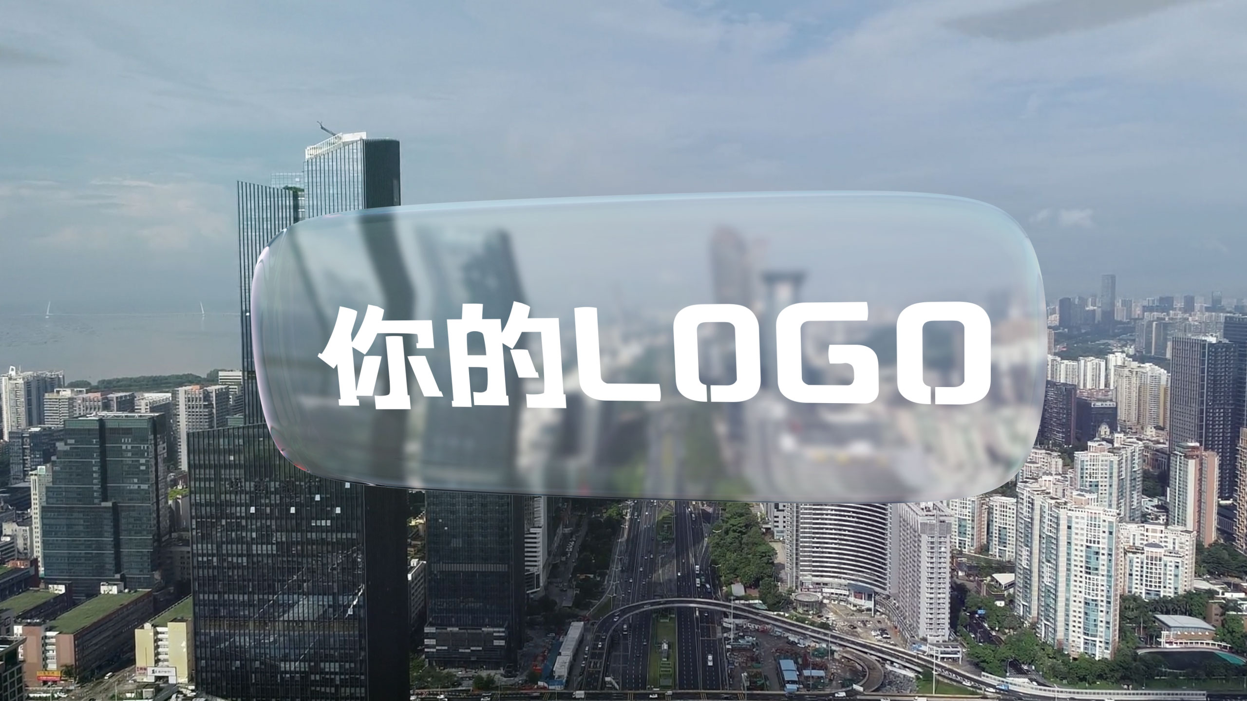 玻璃质感简约高级LOGO片头片尾背景可换演绎展示视频的预览图