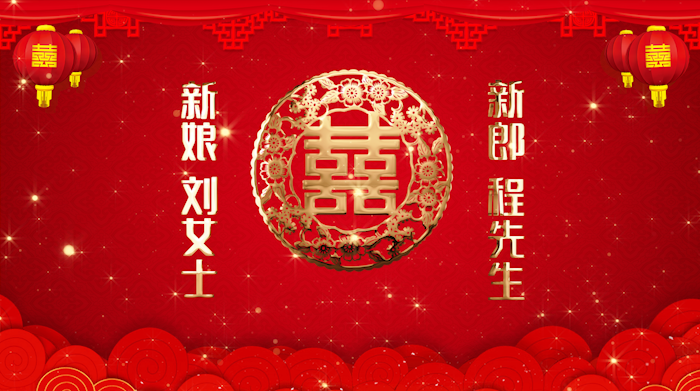 中式婚礼结婚庆典照片相册展示视频AE模板视频的预览图
