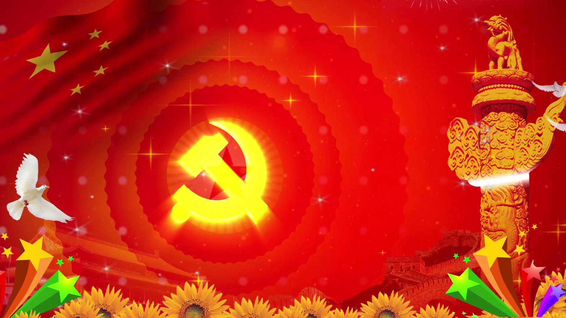 党政背景AE模板视频素材红色背景视频的预览图