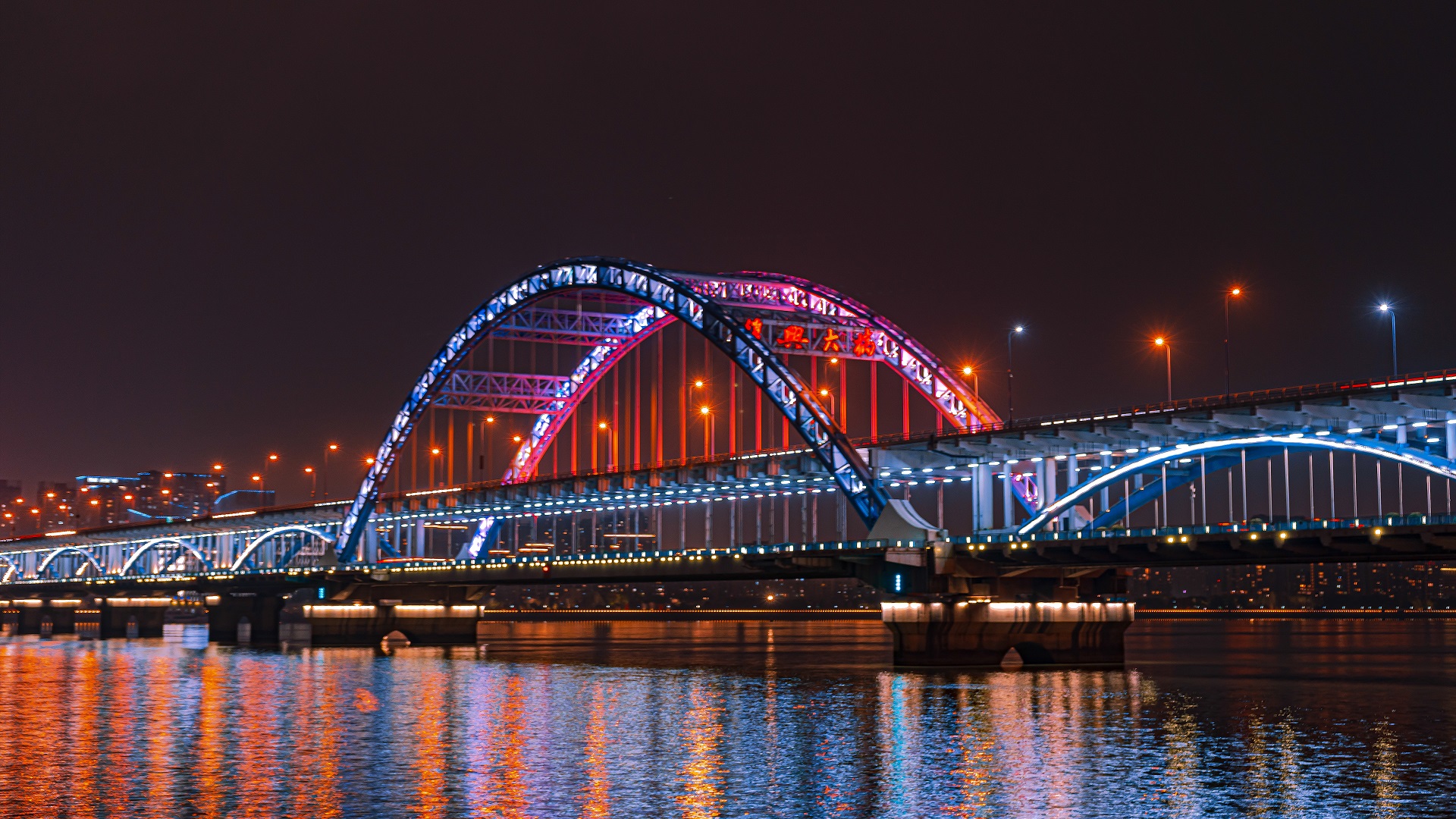 8K夜晚移动延时杭州城市复兴大桥车流延时夜景视频视频的预览图