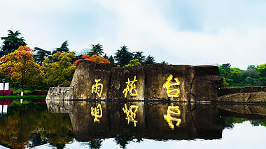 4k航拍南京雨花台烈士陵园门口石碑实拍视频视频的预览图