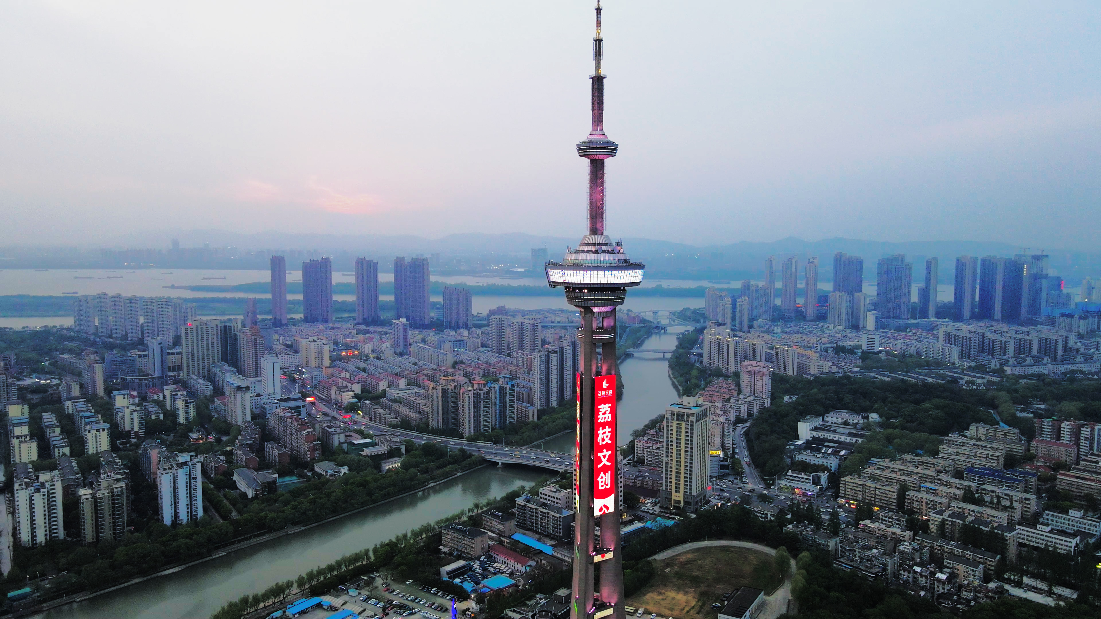 4K航拍南京地标江苏电视塔视频视频的预览图