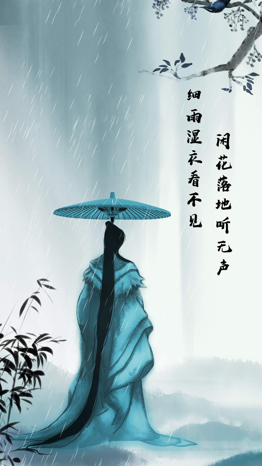 原创古风中国风汉服美女撑伞竖版竖屏视频AE模板背景视频的预览图