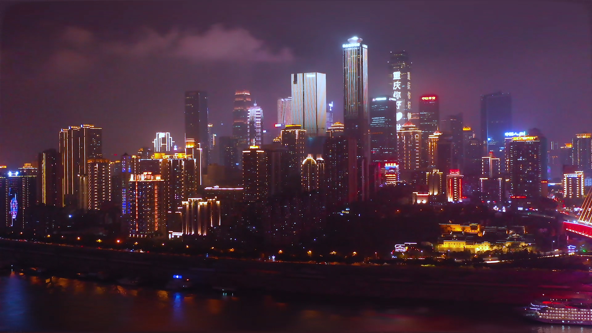 4K航拍重庆朝天门CBD城市夜景视频视频的预览图