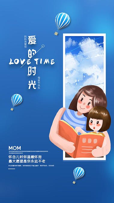 母亲节亲子阅读爱的时光AE视频竖版竖屏模板视频的预览图