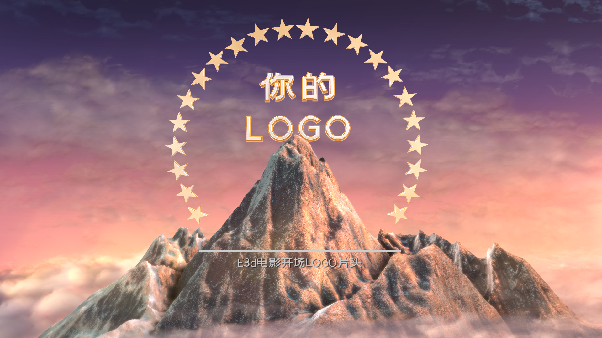 大气E3D山脉电影开场LOGO片头片尾演绎AE视频模板视频的预览图