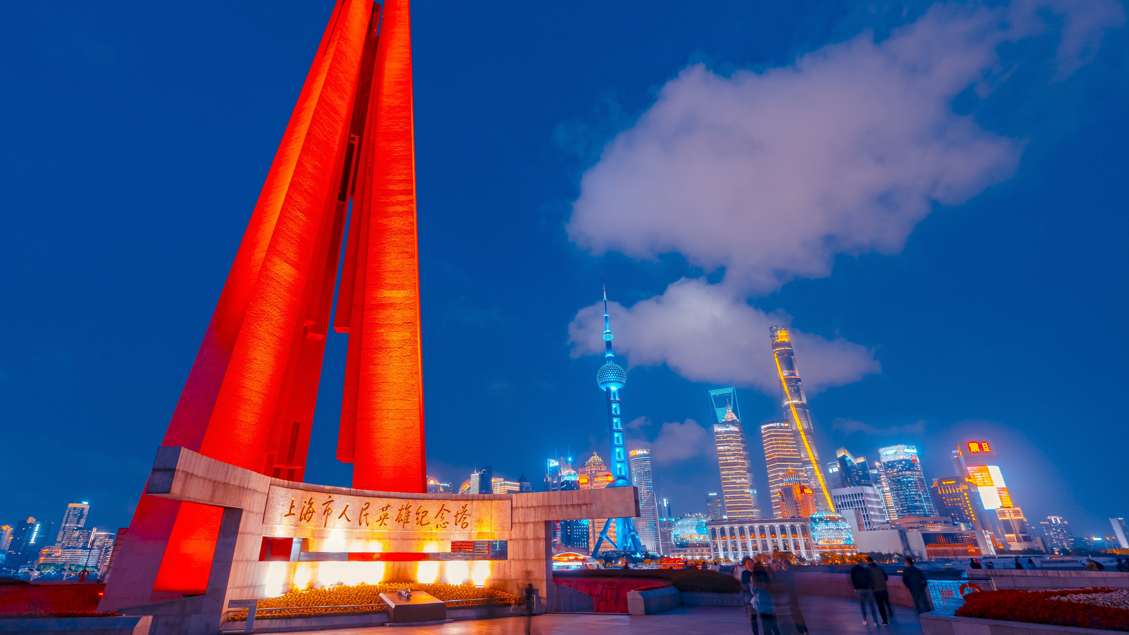 8K震撼延时上海人民英雄纪念塔城市夜景视频的预览图