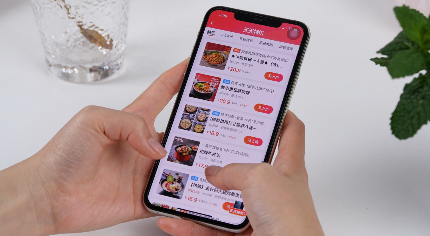 4K手机点外卖网上点餐网络订餐定外卖视频的预览图