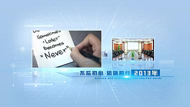 蓝色科技炫酷企业宣相册传科技图文展示AE视频模板视频的预览图