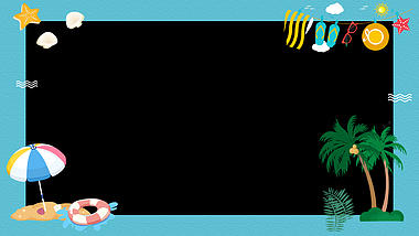 夏日卡通沙滩椰子树太阳贝壳视频动态边框带通道mov视频的预览图