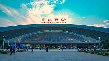 4K实拍重庆西站日转夜城市延时风光视频的预览图