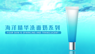 蓝色海洋护肤品美容功能产品介绍宣传展示AE模板视频的预览图