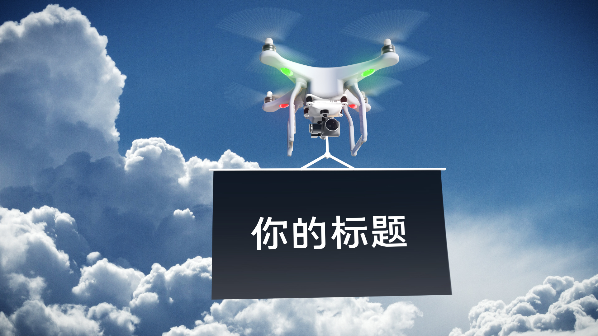 E3D云端无人机飞过简约LOGO片头演绎片尾视频的预览图