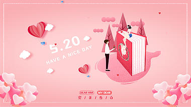 原创情人节520文艺青年粉色系热气球动态视频视频的预览图