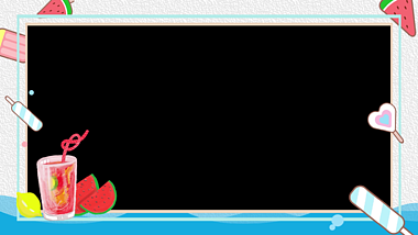 原创清新夏天夏季夏日水果视频动态边框mov带通道AE素材视频的预览图