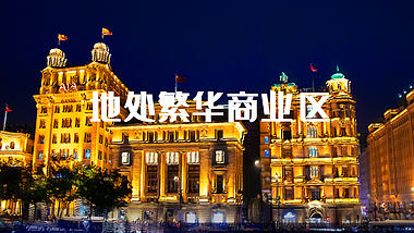 大气上海城市宣传旅游图文旅行相册AE模板视频的预览图