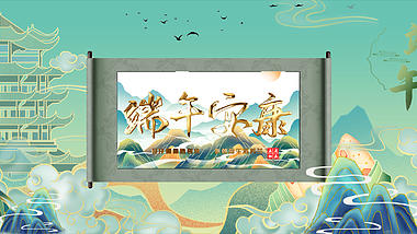 原创传统节日国潮风中国风端午AE片头视频模板视频的预览图