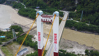 4K航拍中国通麦特大桥天险川藏公路视频的预览图
