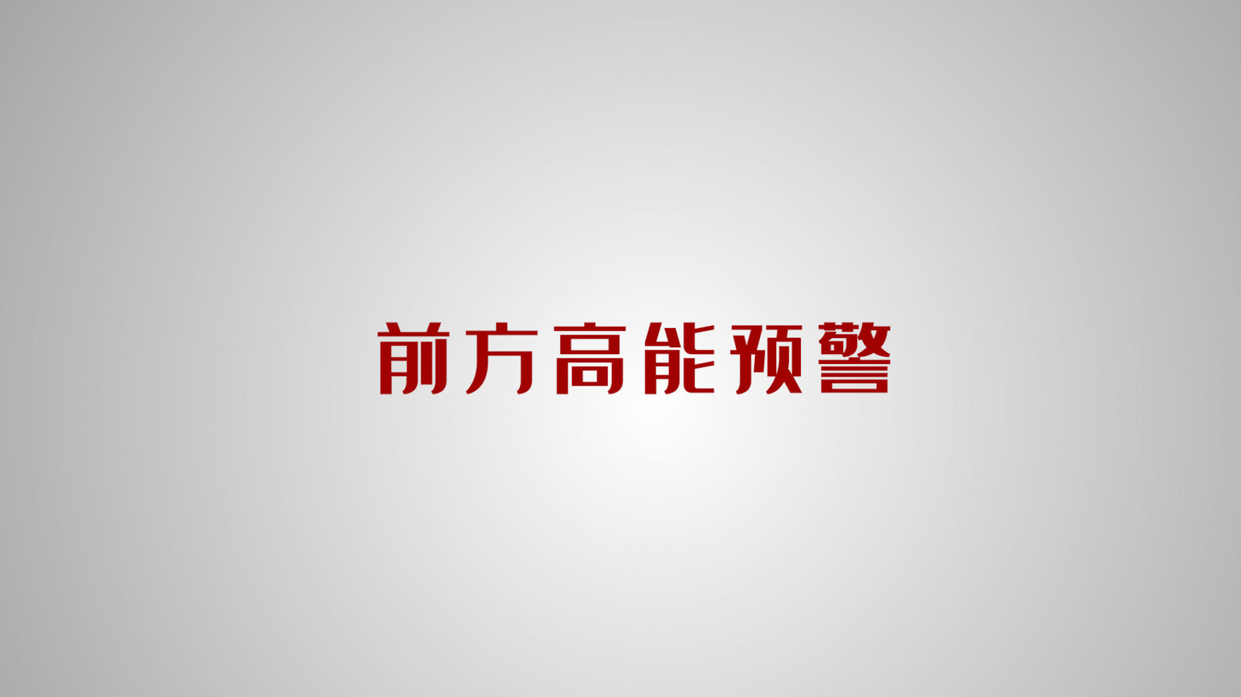 原创纯色时尚图文图片照片快闪文字动画视频ae模版视频的预览图