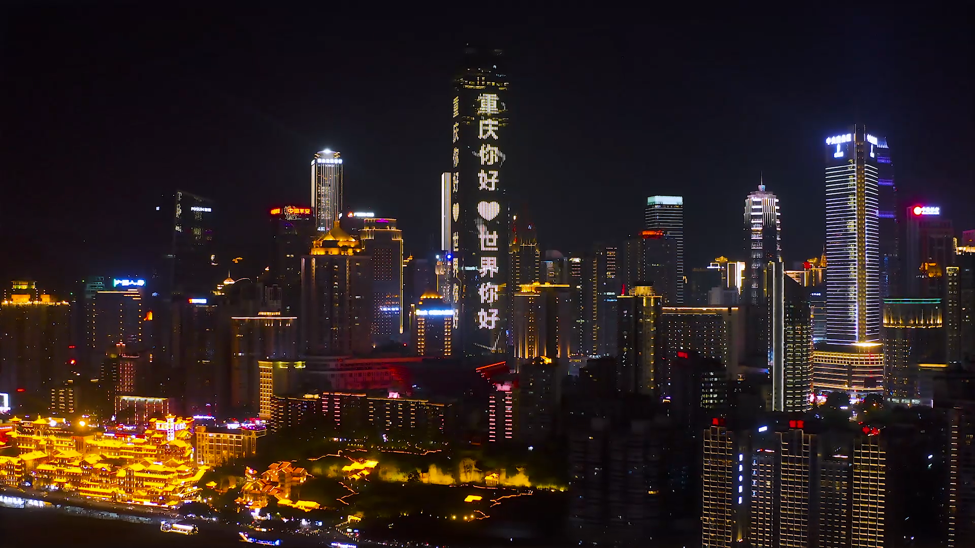 4k航拍重庆渝中区城市夜景地标CBD视频的预览图
