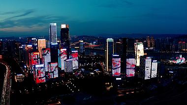 4k航拍重庆江北嘴金融城CBD夜景灯光视频的预览图