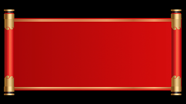 中国风红色边框卷轴画轴展开mov带通道视频元素视频的预览图