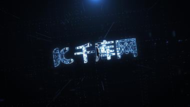 酷炫蓝色科技感logo片头视频ae模板视频的预览图