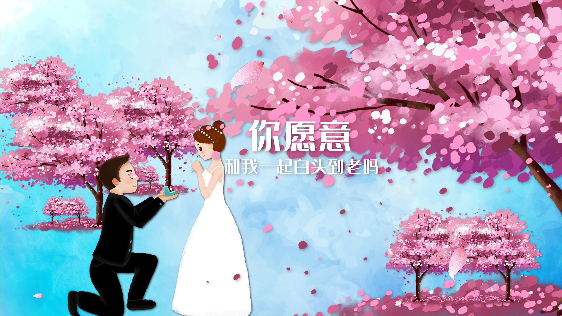 七夕情人节浪漫求婚AE片头模板视频的预览图