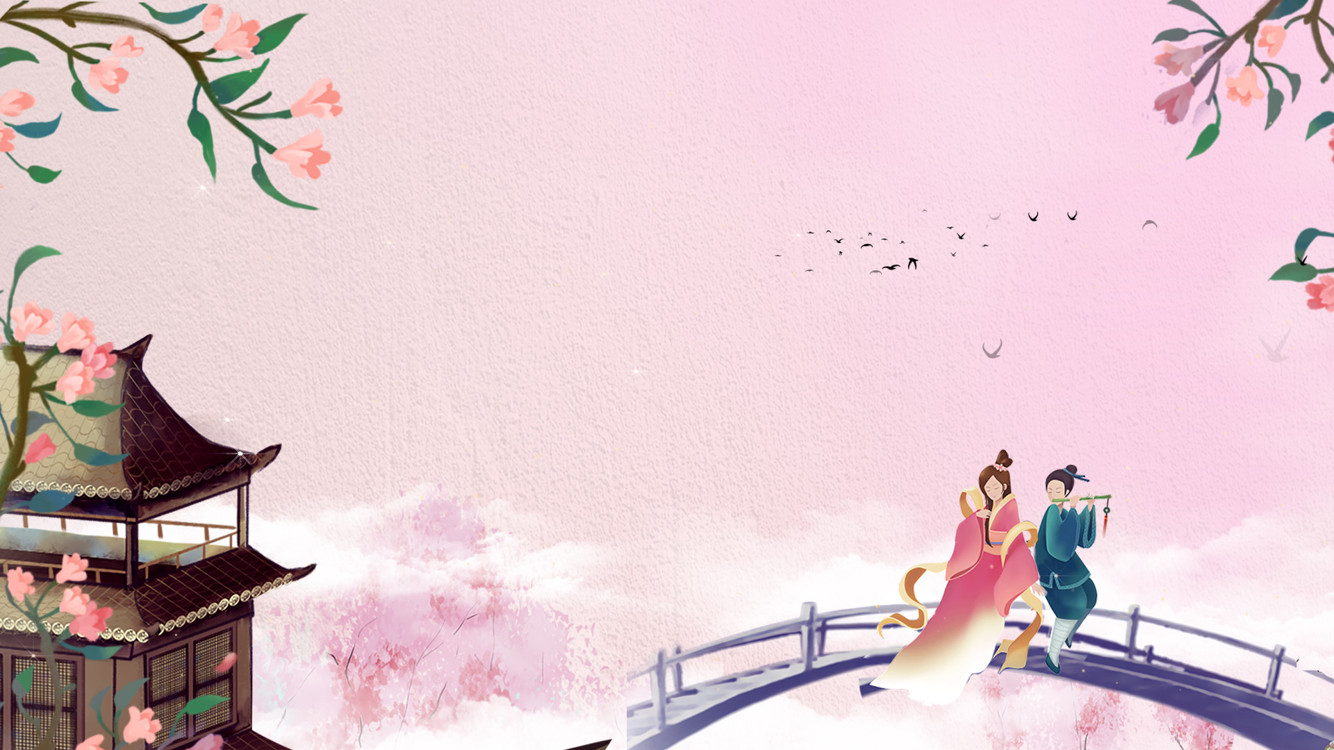 原创中国风粉色七夕情人节古风视频动态背景视频的预览图