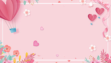 原创七夕情人节粉色爱心浪漫视频动态边框视频背景视频的预览图