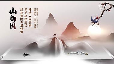 古风房地产山水中国风画卷ae片头模板视频的预览图