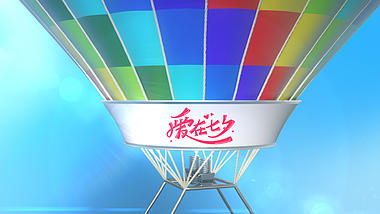 浪漫热气球七夕告白片头视频ae片头模板视频的预览图