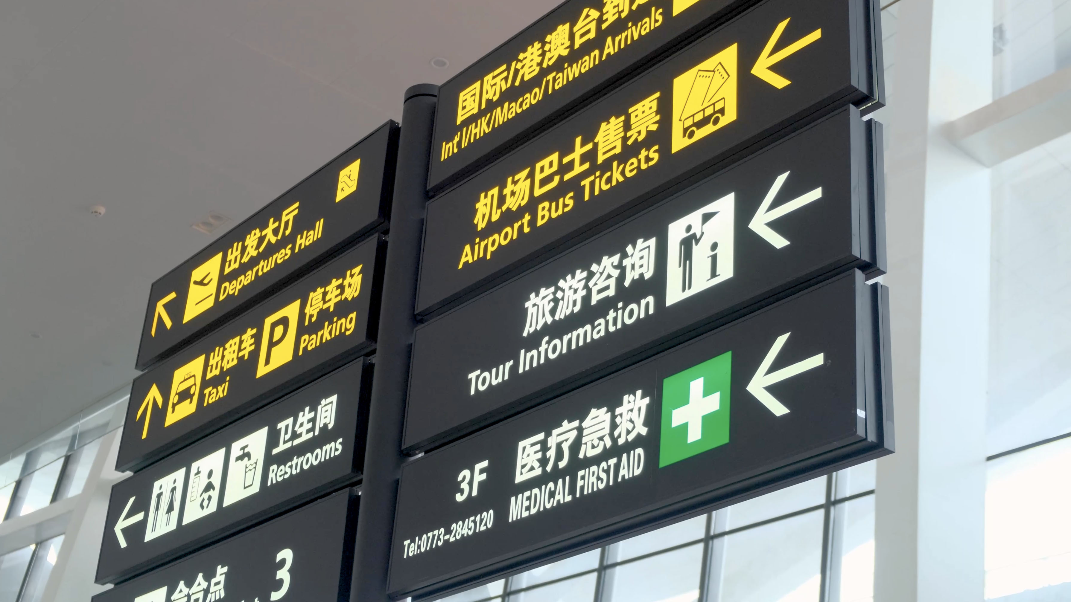 4k桂林国际机场指示牌航站楼内部空镜实拍视频的预览图